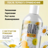 OLJE Натуральный шампунь для всех типов волос с ромашкой уход и восстановление 1000 мл в Саратове OLJE Натуральный шампунь для всех типов волос с ромашкой уход и восстановление 1000 мл в Саратове
