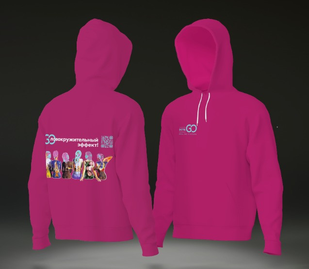 Худи с логотипом Dctr.Go в Саратове