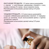 Натуральное масло для волос NovaNature oil for revival hair 30 herbs Dctr.Go Healing Systems 110 мл в Саратове