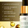Натуральное масло для волос NovaNature oil for revival hair 30 herbs Dctr.Go Healing Systems 110 мл в Саратове