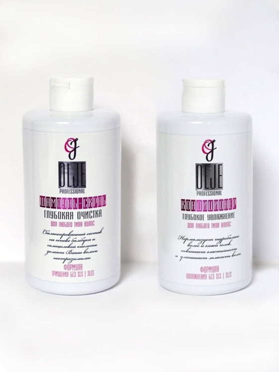 OLJE Набор шампунь скраб 450 мл и кондиционер глубокое увлажнение 450 мл в Саратове