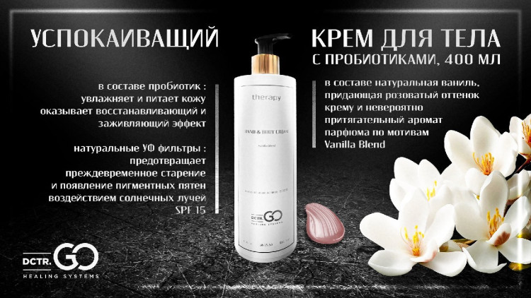 PRO-Therapy peptide detox shampoo 1000 мл хелатирующий шампунь -детокс для волос в Саратове
