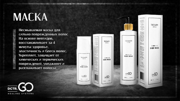 Укрепляющий pH-балансирующий молекулярный шампунь Molecular Repair & pH Balance Shampoo в Саратове