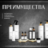 Укрепляющий pH-балансирующий молекулярный шампунь Molecular Repair & pH Balance Shampoo в Саратове