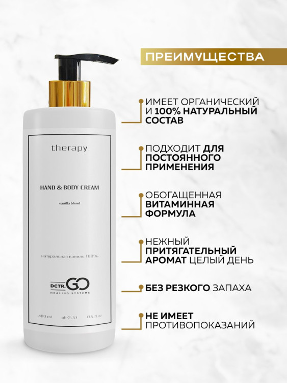 Набор 3 крема по цене 1 с пробиотическим комплексом 1200 мл DctrGO в Саратове