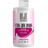OLJE Professional Очищающий гель для душа, 450 ml в Саратове OLJE Professional Очищающий гель для душа, 450 ml в Саратове